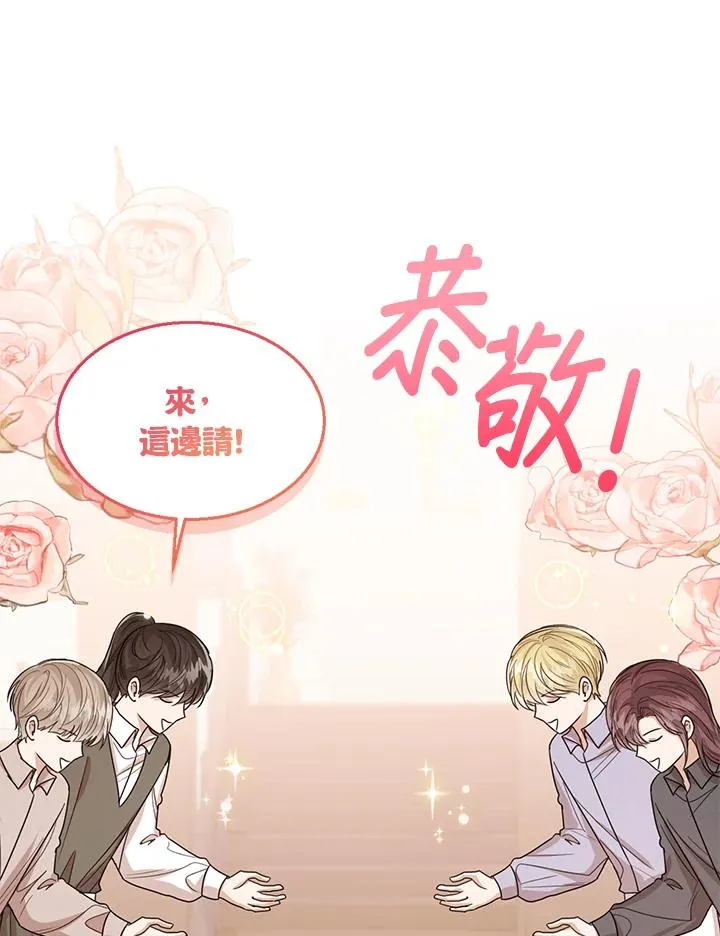 第59话69
