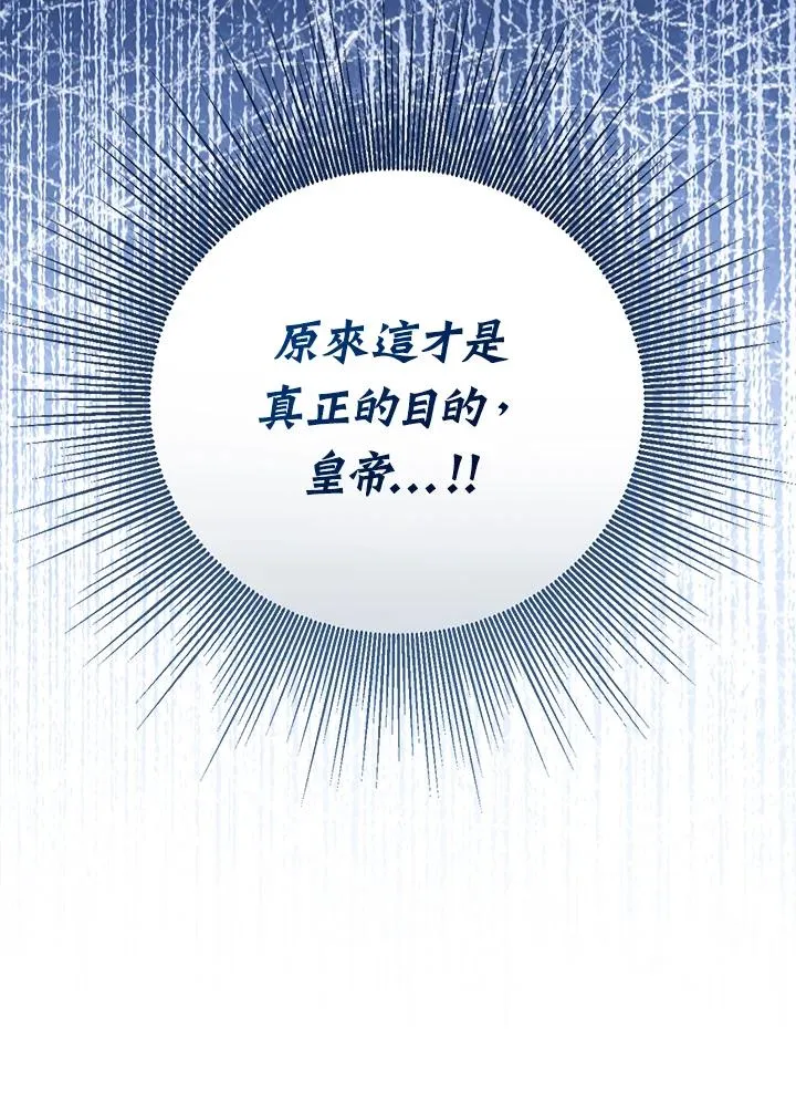 第92话19
