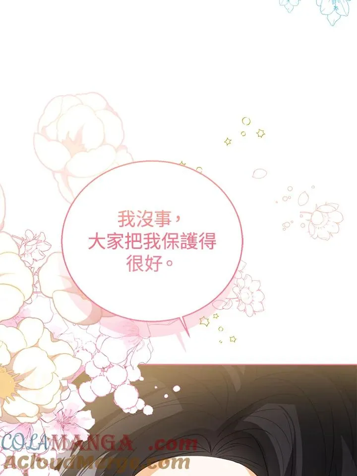 第95话124