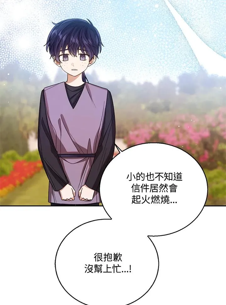 第69话68