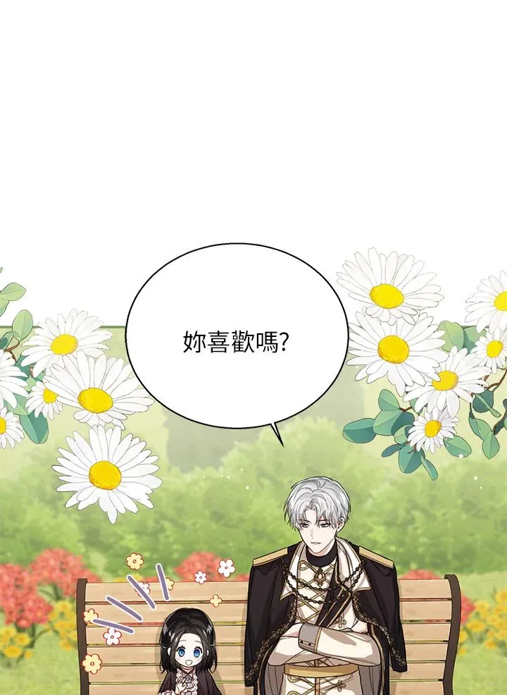 第49话111