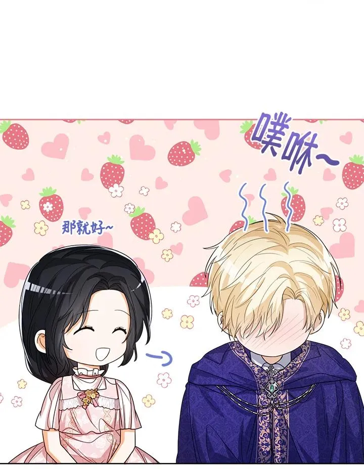 第55话31