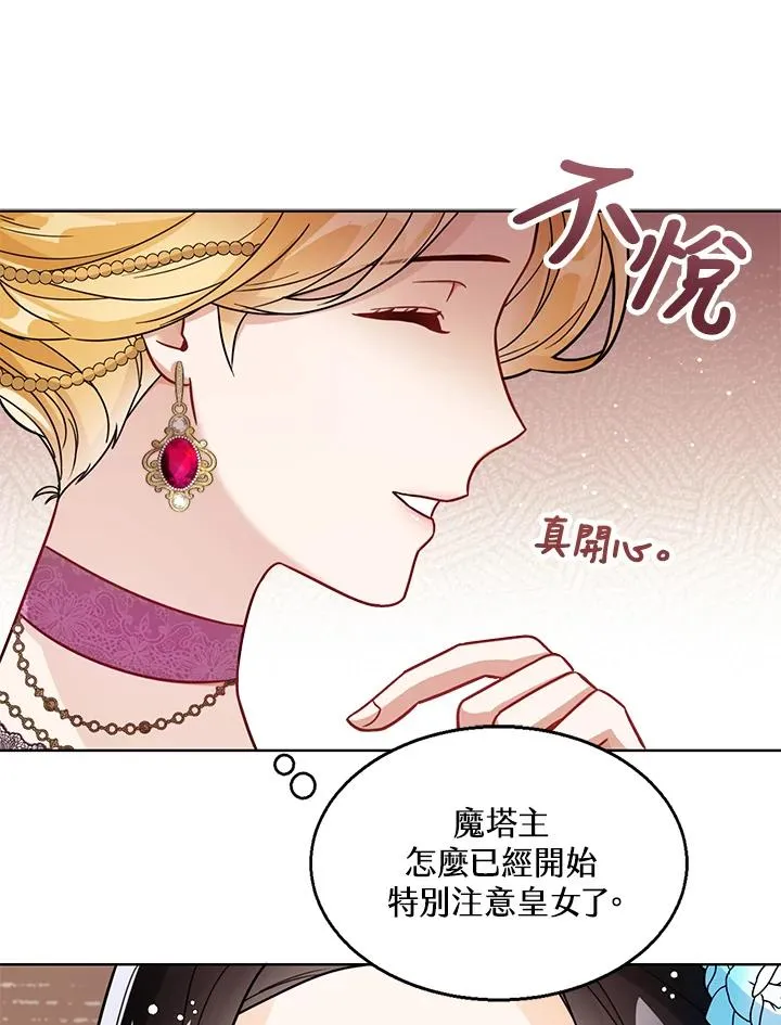 第27话79