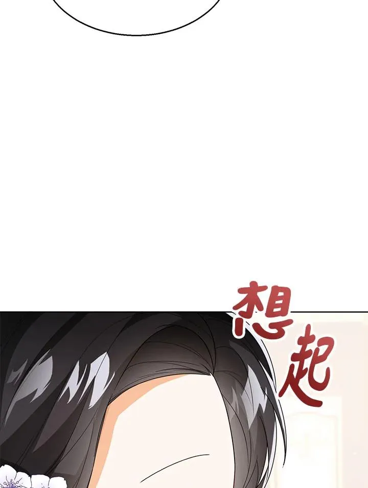 第34话110