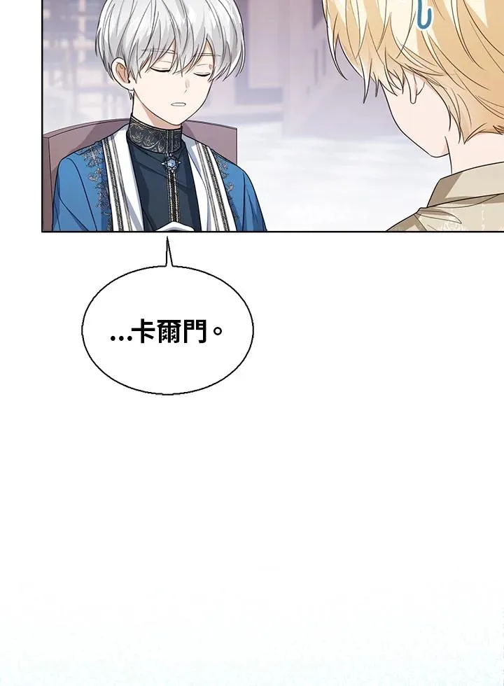 第49话95
