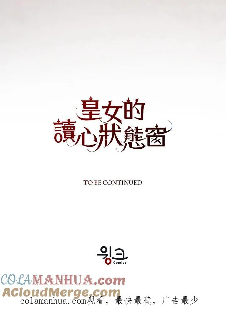 第34话120