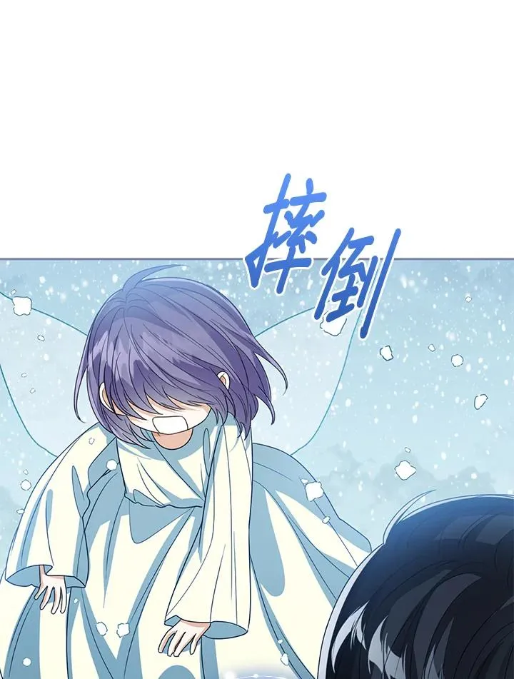 第90话14