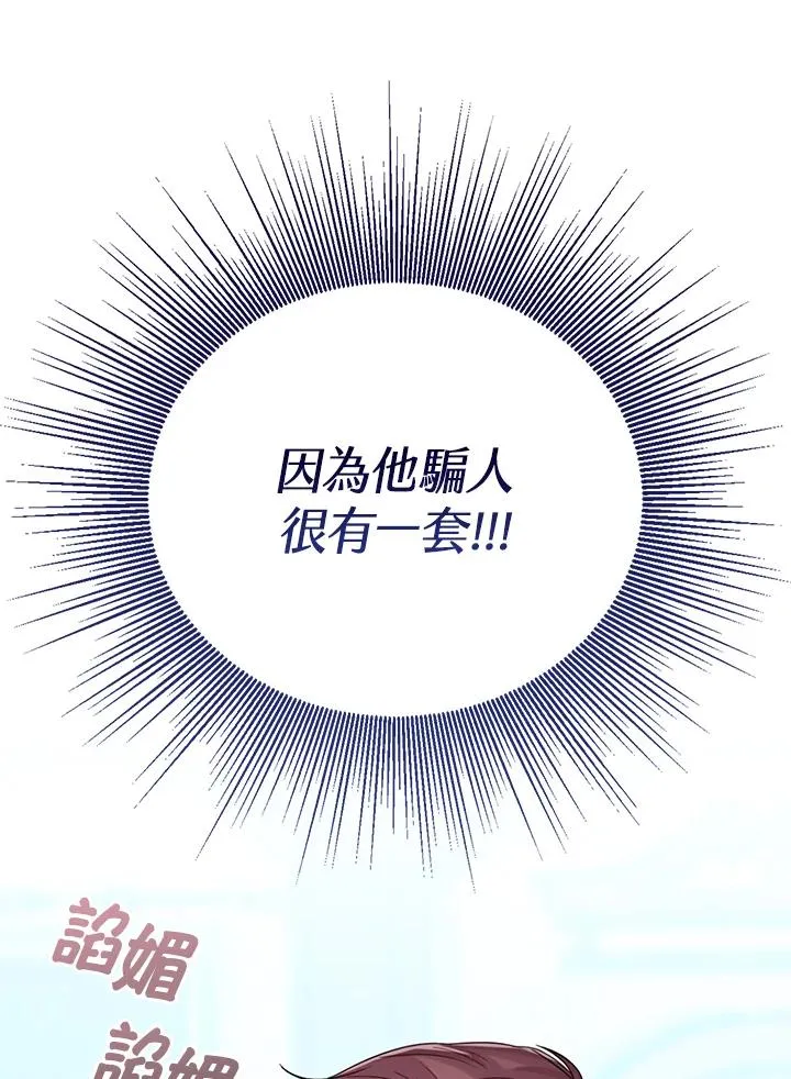 第73话106