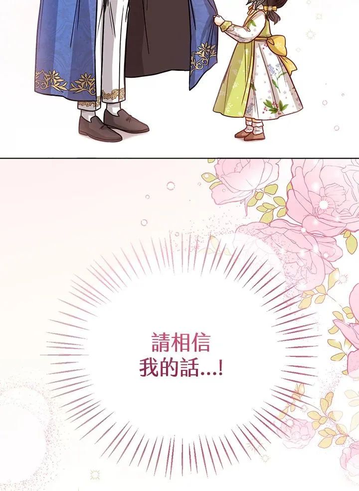 第13话45