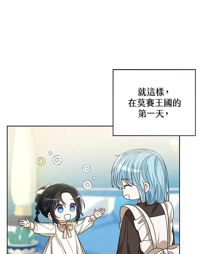 第72话30