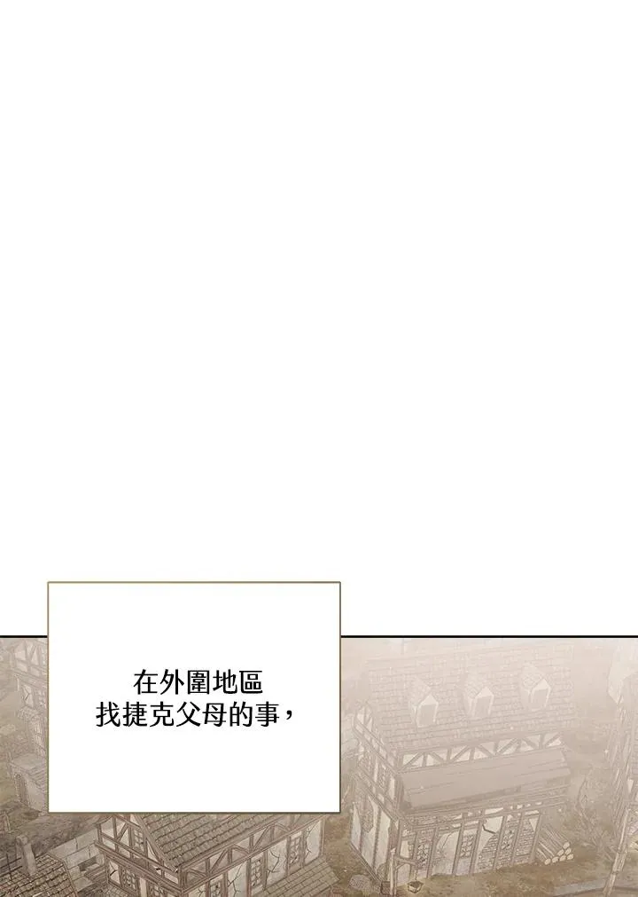 第67话1