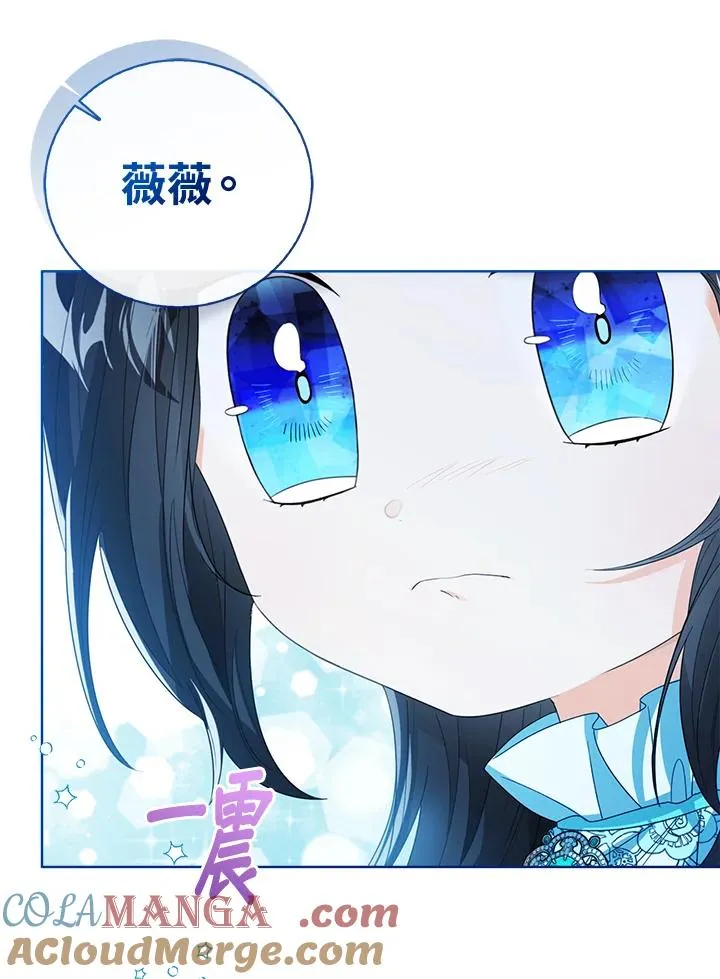 第83话20