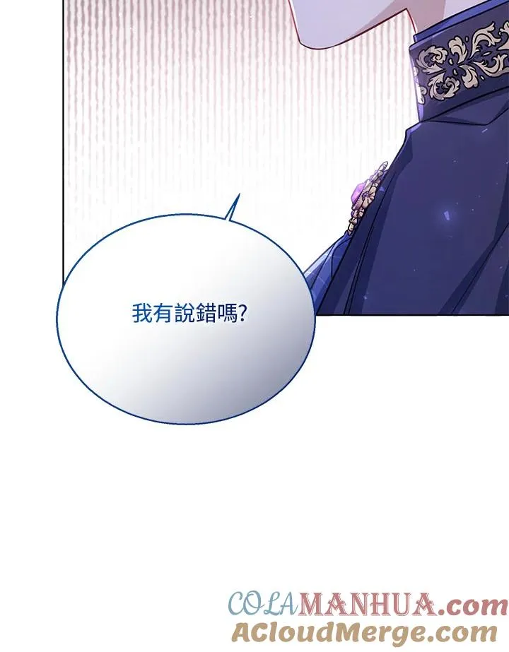 第31话100