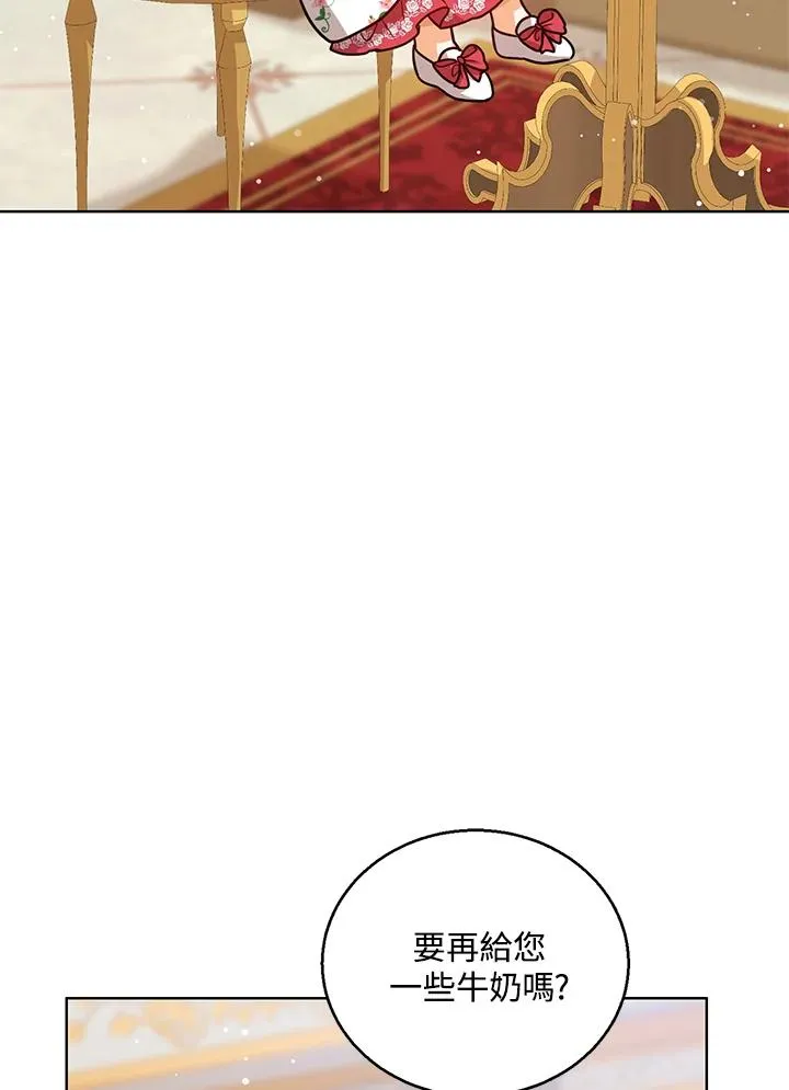 第15话7