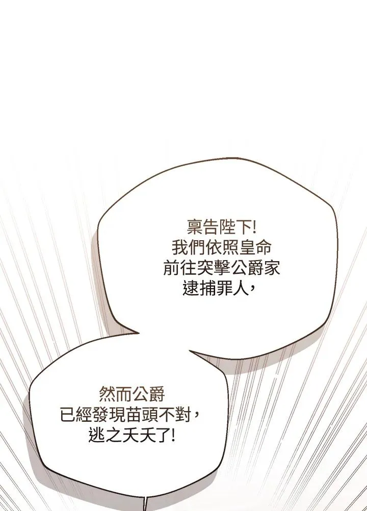 第100话109