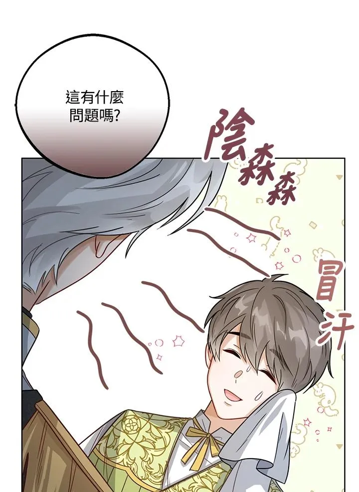 第10话95