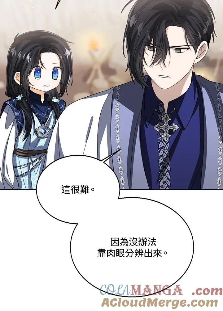第94话36
