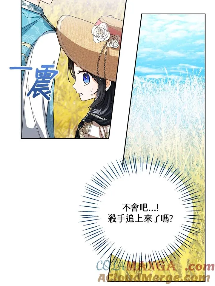 第77话(第2季)24