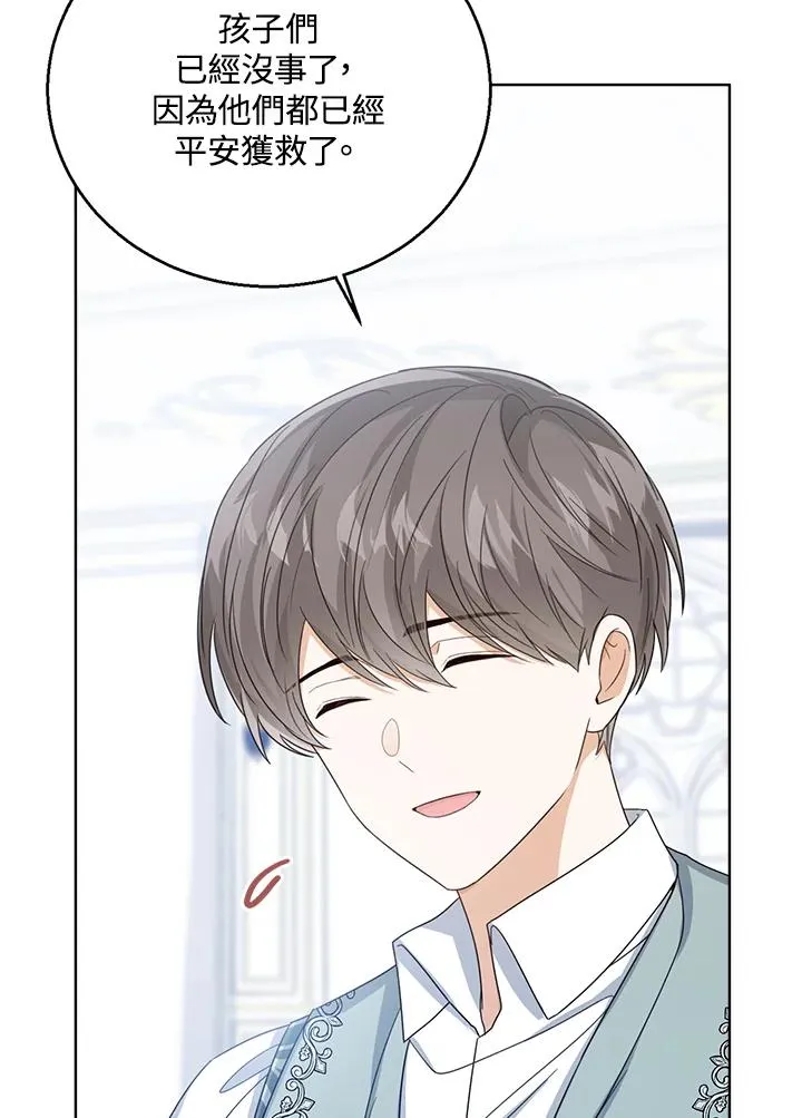 第57话81