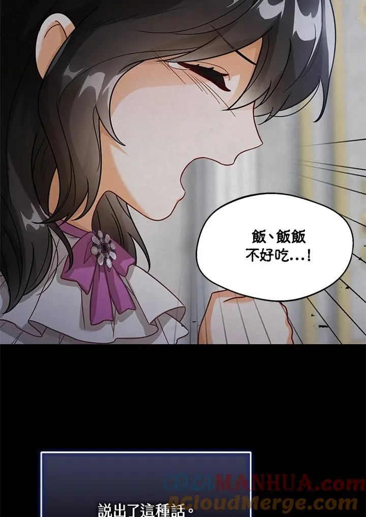 第7话20