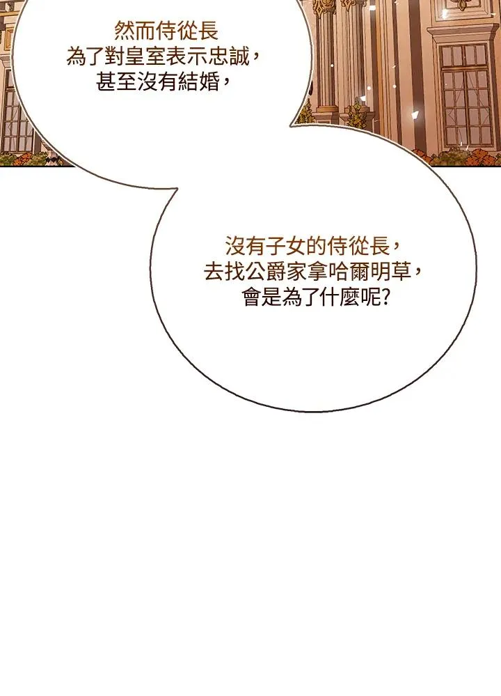 第88话69