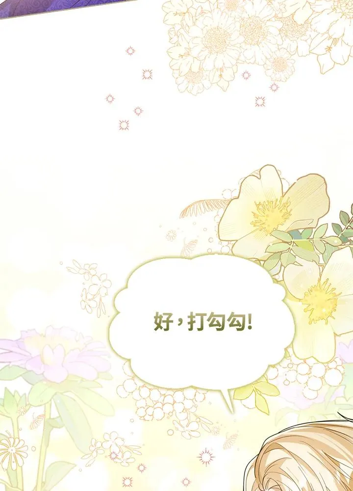 第65话39
