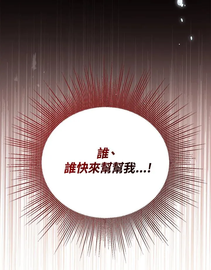 第40话74