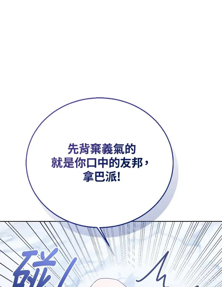第85话99