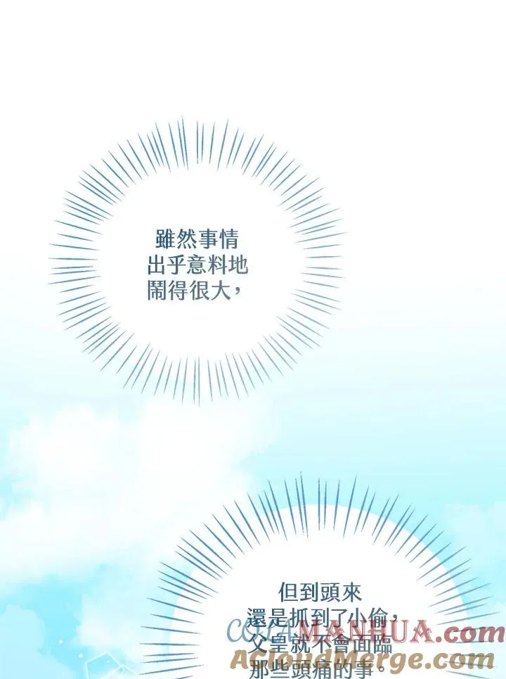 第30话92