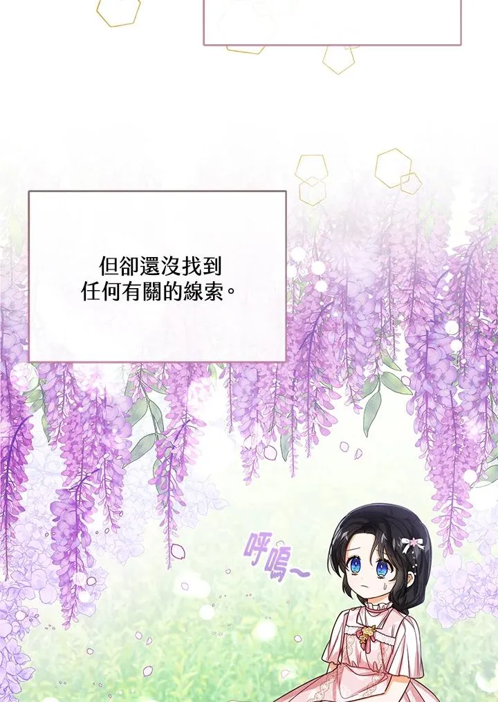 第55话5
