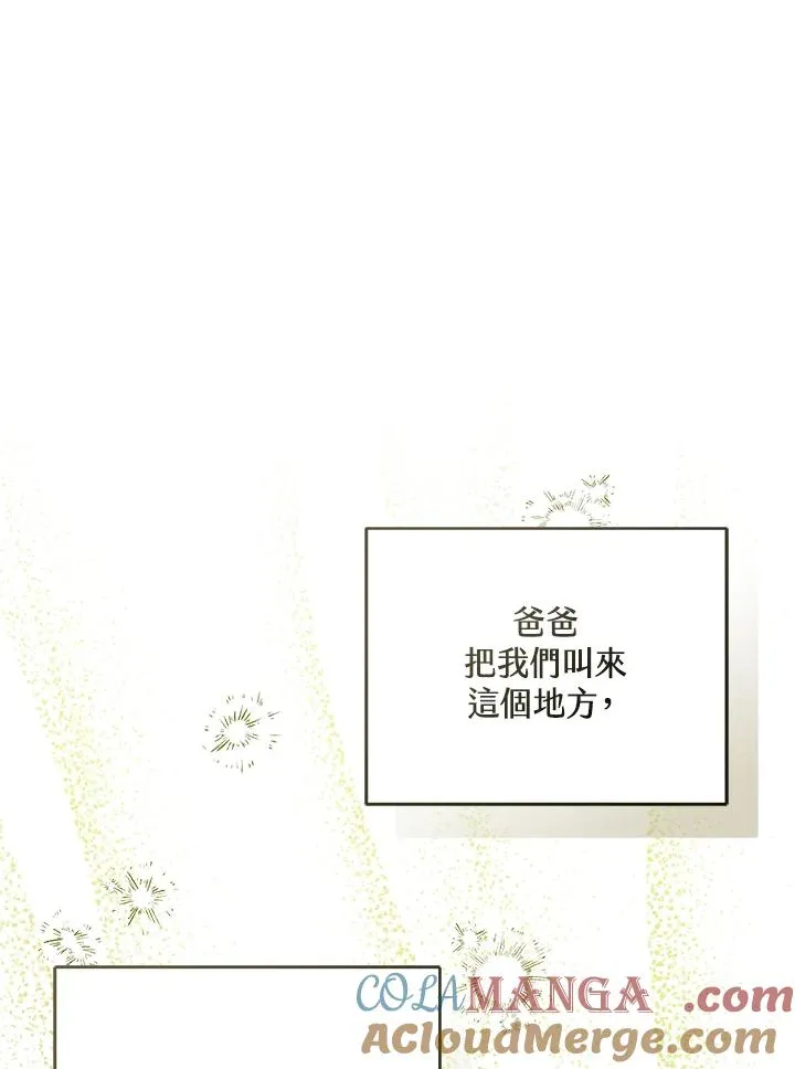 第91话8