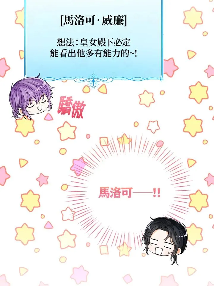 第73话103