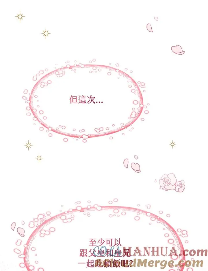 第22话28
