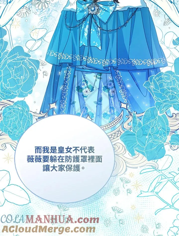 第71话40