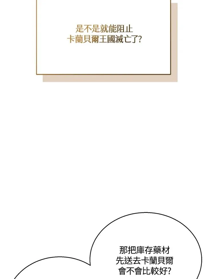 第19话39