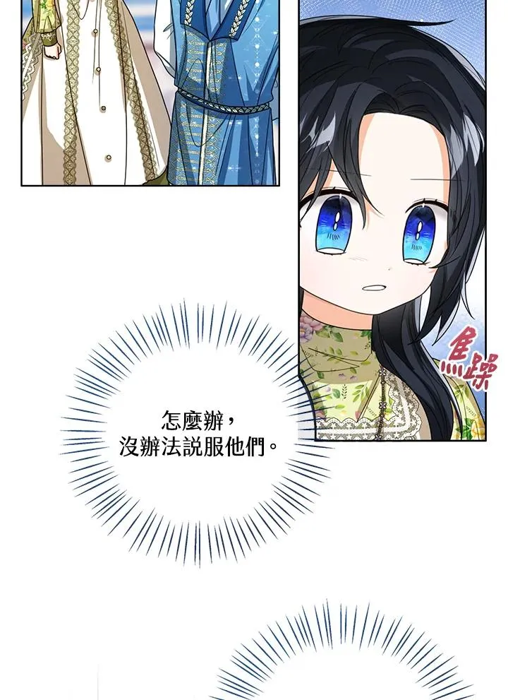 第81话107
