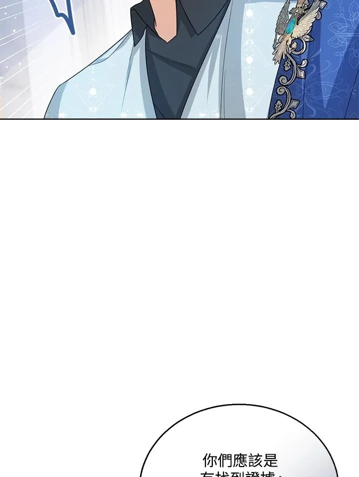 第38话90
