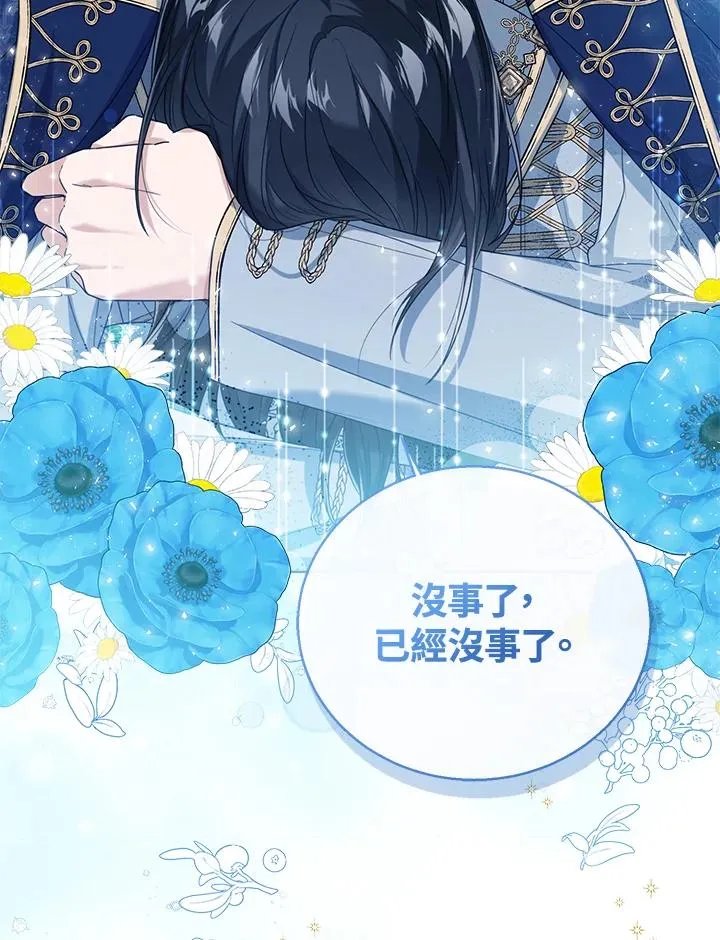 第56话130