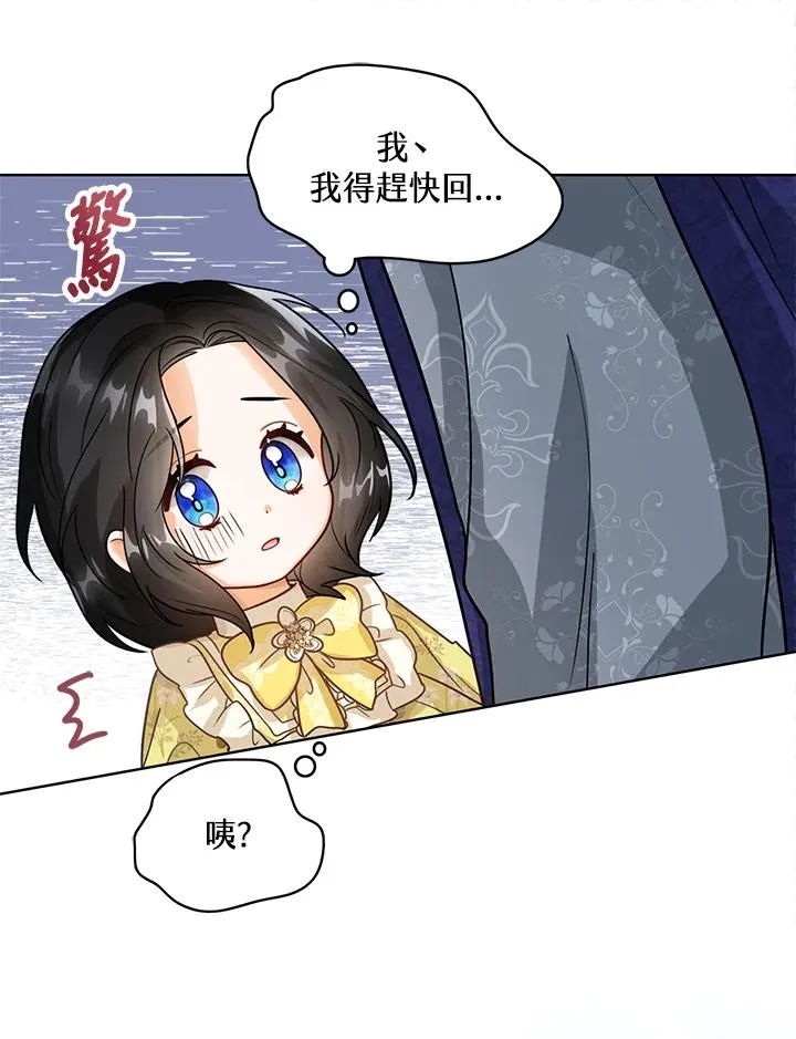 第8话21