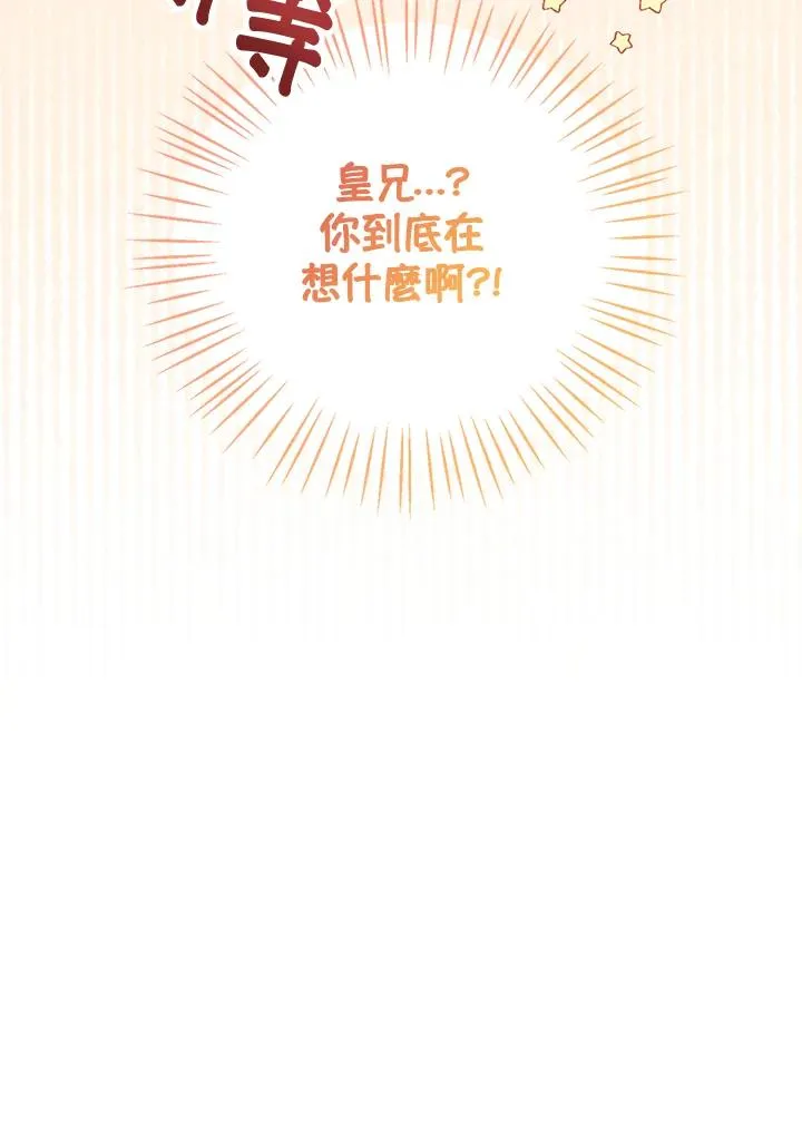 第38话135