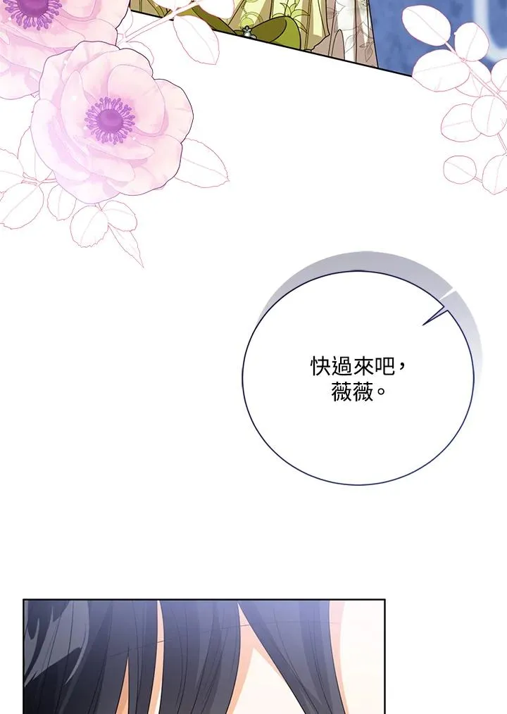 第88话38