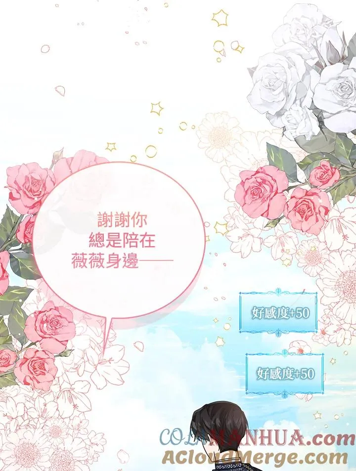 第54话36
