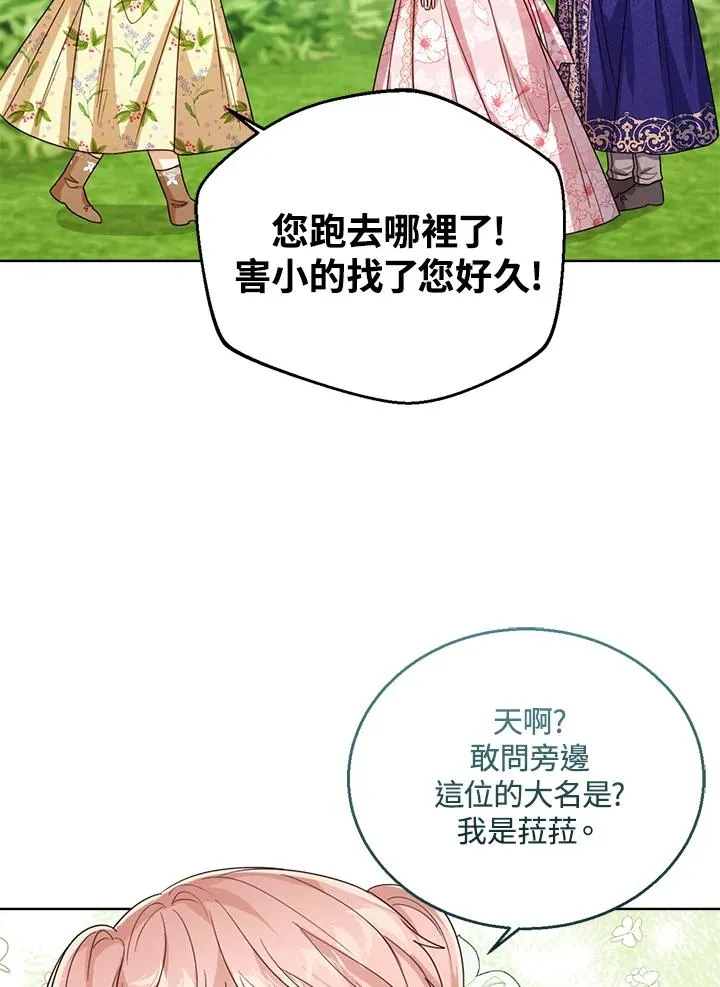 第55话39