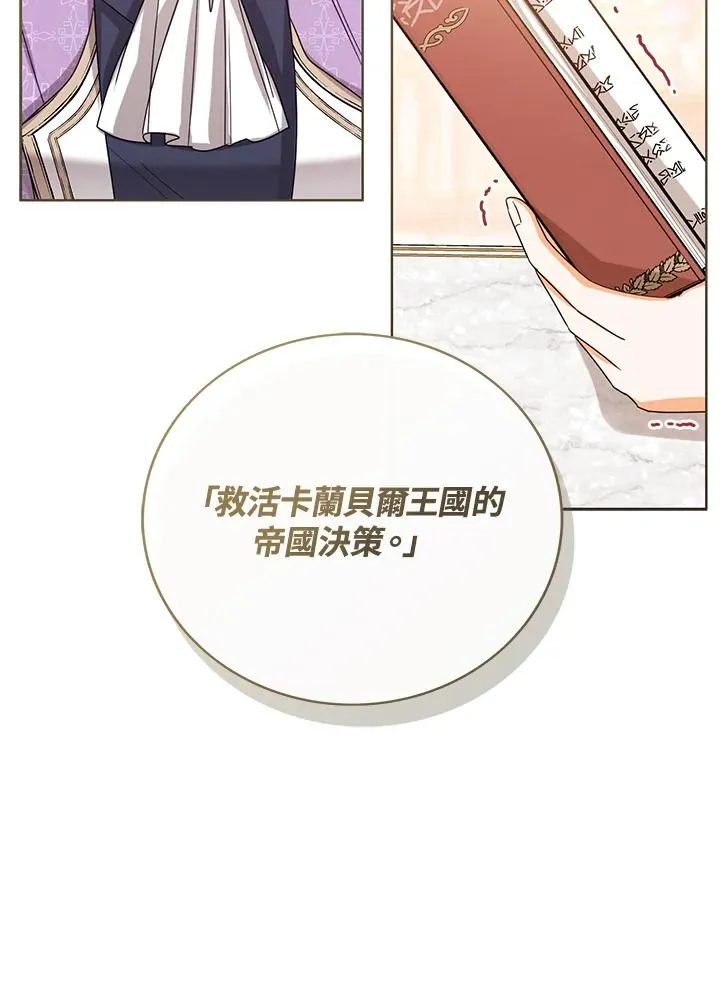 第64话71