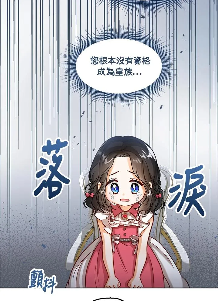 第6话74