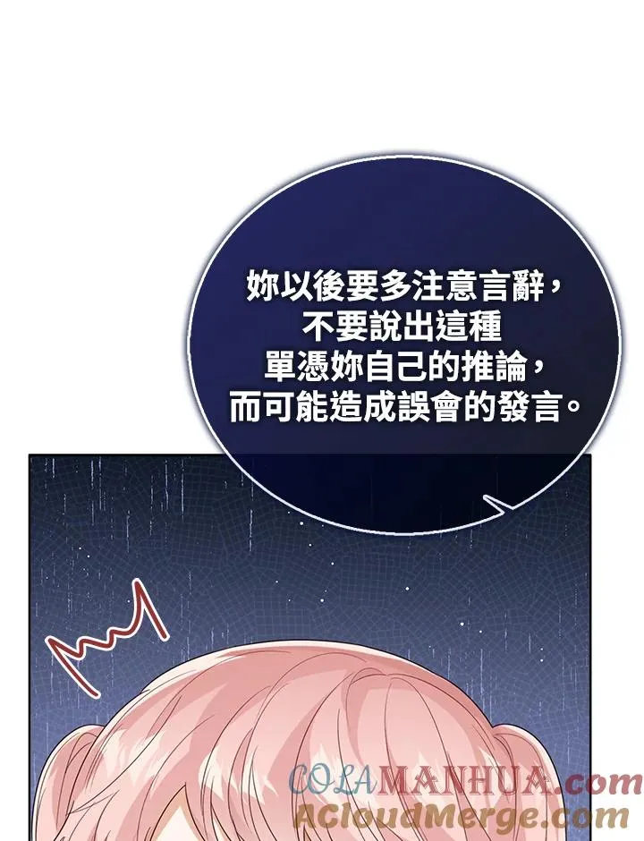 第53话96