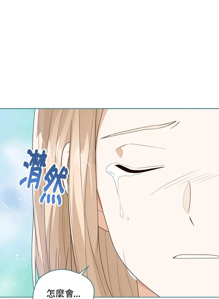 第47话10