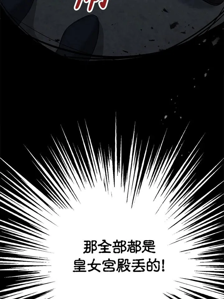 第7话10
