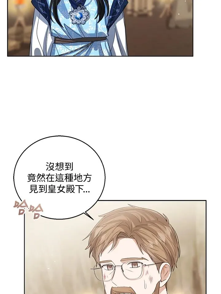 第94话1