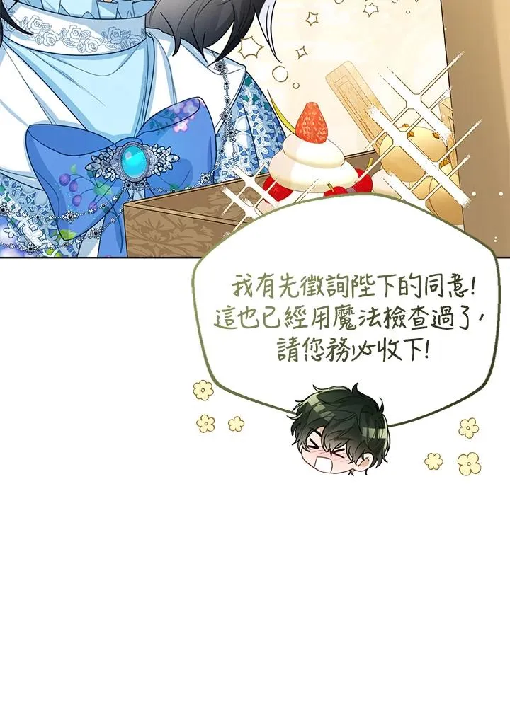 第38话123